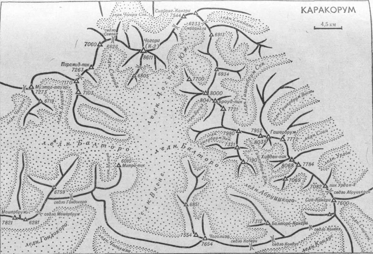 Каракорум где находится на карте. Каракорум схема хребтов. Хребты Каракорума на карте контурной. Каракорум горы на карте. Каракорум Горная система на карте.